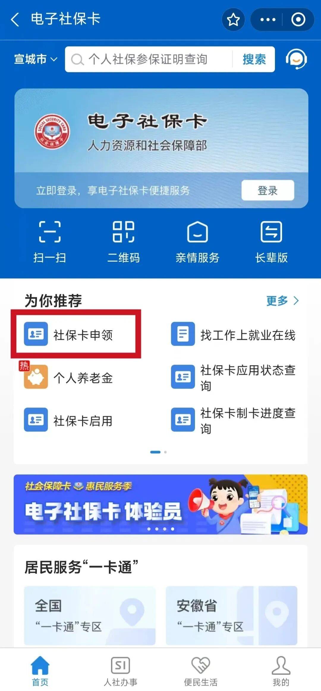 新乡最新套医保卡联系方式2024方法分析(最方便真实的新乡套医保卡的渠道是真的吗方法)