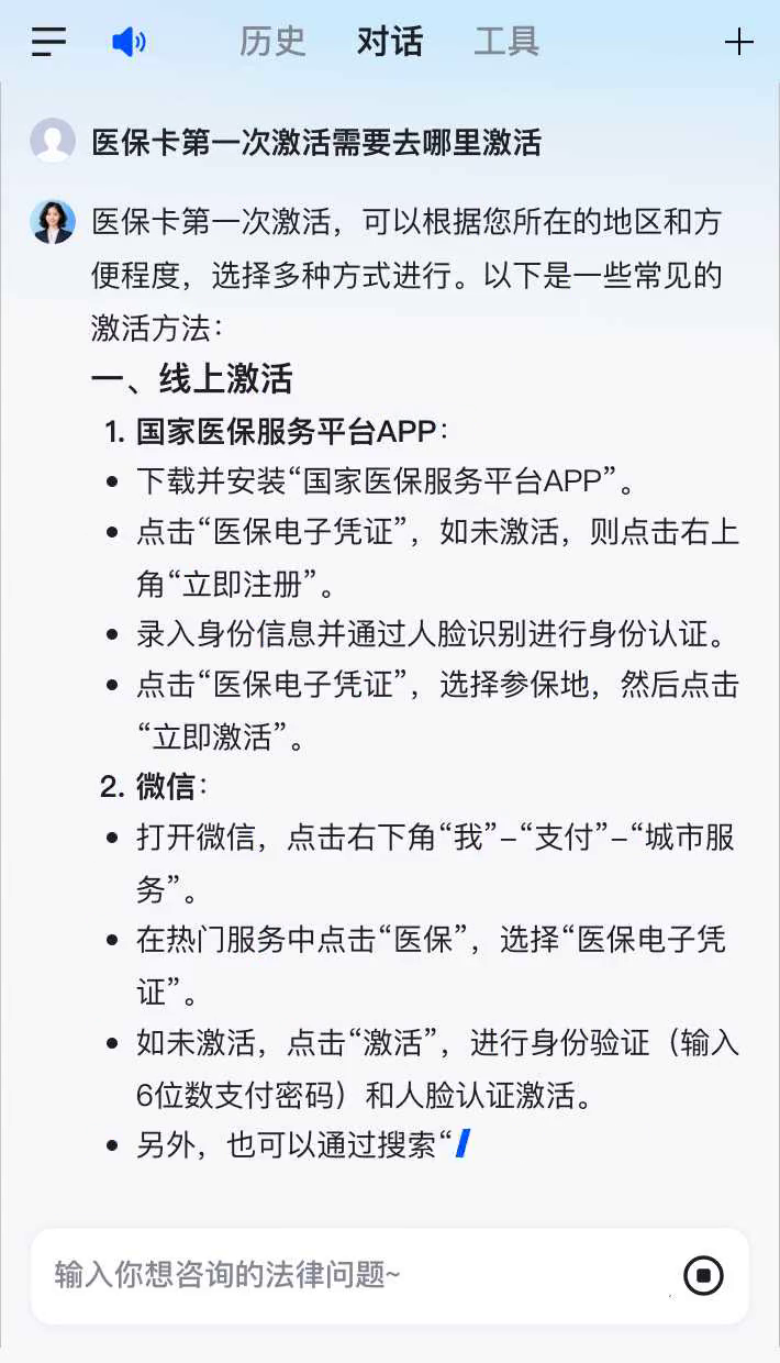 新乡最新医保卡有到期时间吗方法分析(最方便真实的新乡医保卡有到期时间吗现在方法)